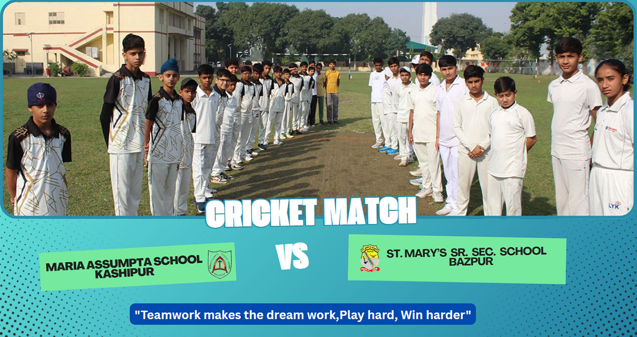 Inter School Cricket Match 